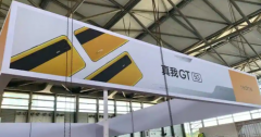 Realme GT 5G旗舰手机在上海展示横幅设计和